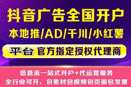 竞价托管SEM：让广告更智能、更高效