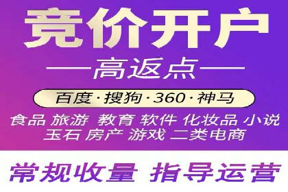 信息流推广开户攻略：如何实现广告投放效果最大化